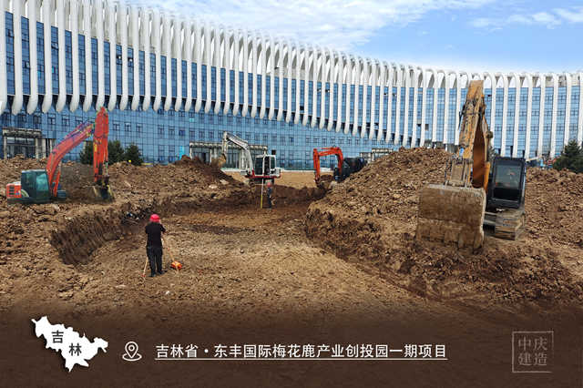 吉林省·东丰国际梅花鹿产业创投园(一期)标准化厂房项目_副本.jpg 吉林省·东丰国际梅花鹿产业创投园(一期)标准化厂房项目_副本.jpg