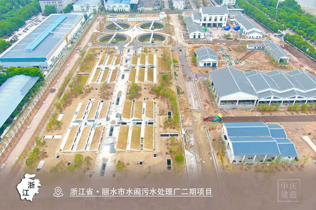 浙江省·丽水市水阁污水处理厂二期项目_副本.jpg 浙江省·丽水市水阁污水处理厂二期项目_副本.jpg