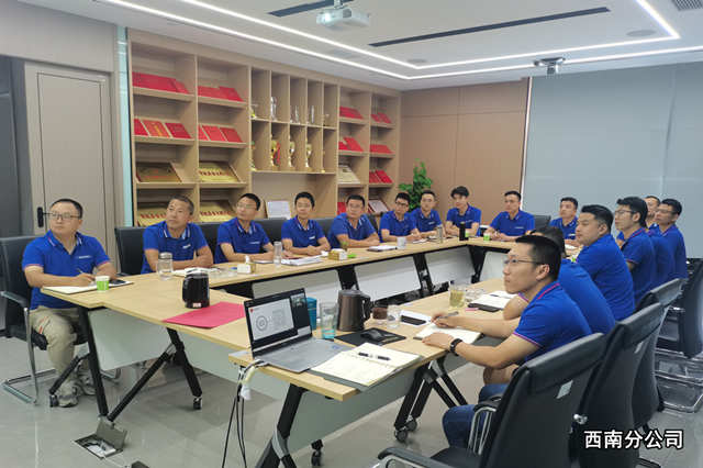 西南分会场_副本_副本.jpg 西南分会场_副本_副本.jpg