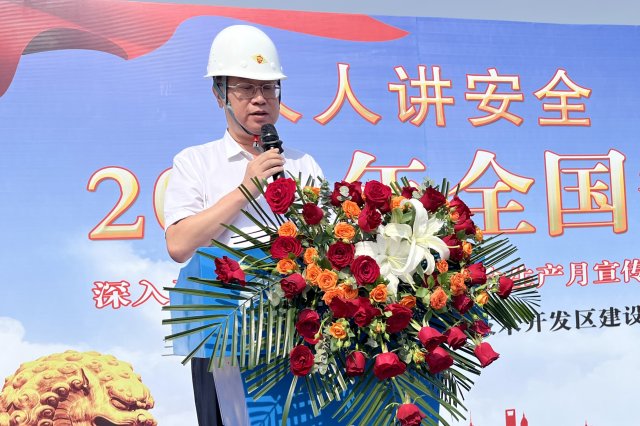 张彭宣布启动.jpg 张彭宣布启动.jpg